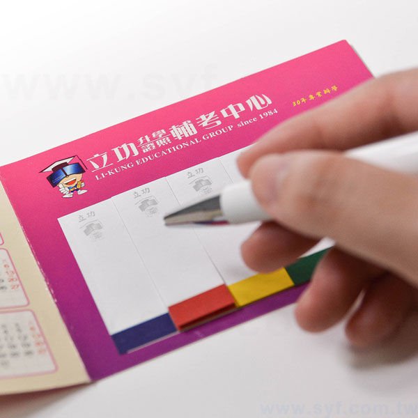 橫式封卡便利貼-五色標N次貼各5張-封面雙面彩色上亮膜-1268-7